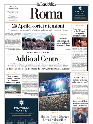 La Repubblica (Roma)