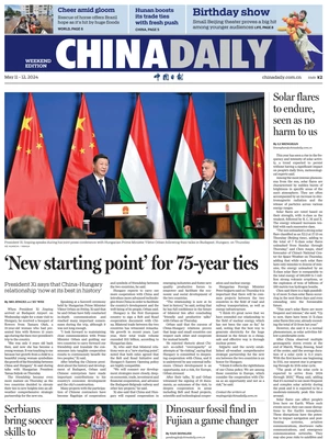China Daily