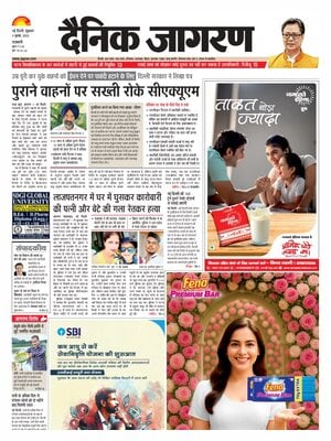 Dainik Jagran