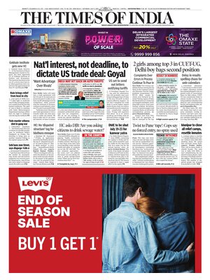 The Times of India