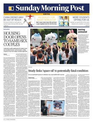 South China Morning Post