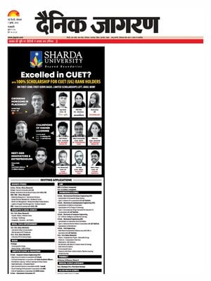 Dainik Jagran