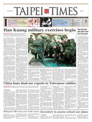 Taipei Times