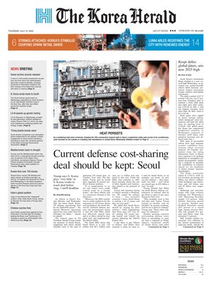 The Korea Herald