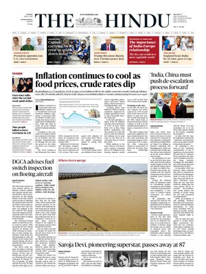 The Hindu
