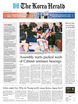 The Korea Herald