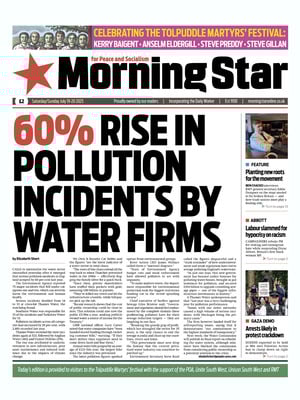 Morning Star