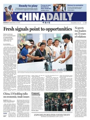 China Daily