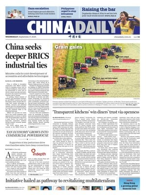 China Daily