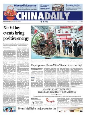 China Daily