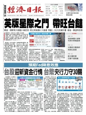 Economic Daily News