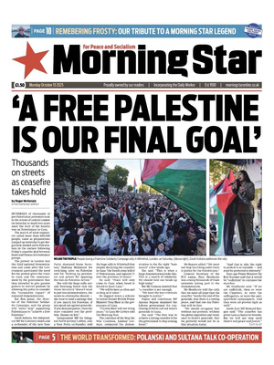Morning Star