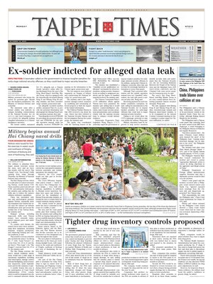 Taipei Times