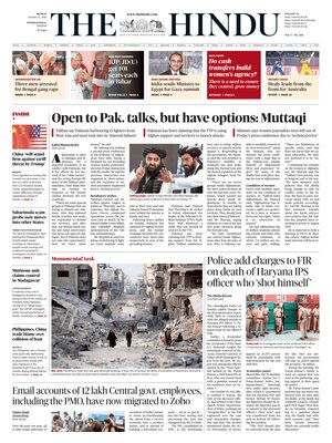 The Hindu