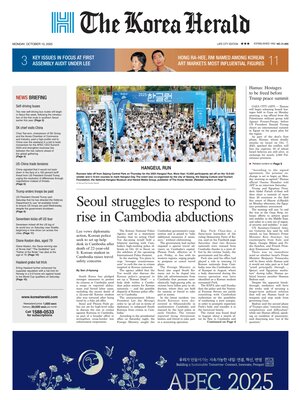 The Korea Herald