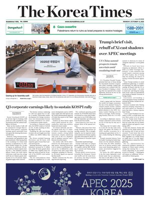The Korea Times