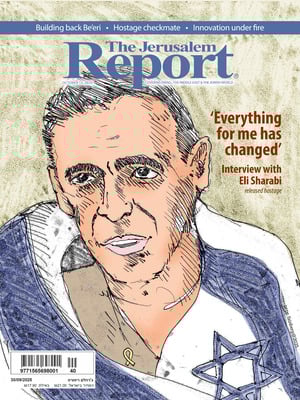 The Jerusalem Report