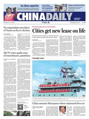 China Daily