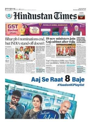 Hindustan Times