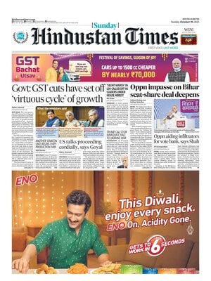 Hindustan Times