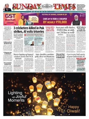 The Times of India