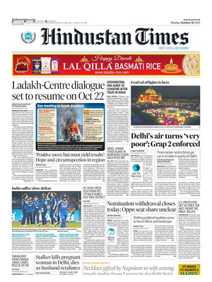 Hindustan Times