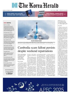 The Korea Herald