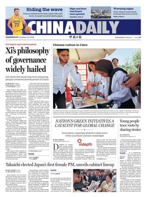 China Daily