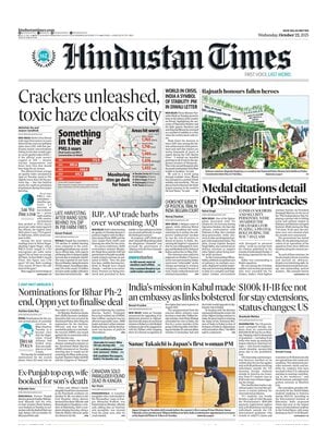 Hindustan Times