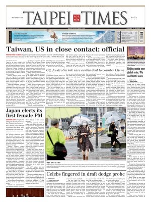 Taipei Times