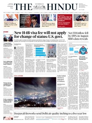 The Hindu