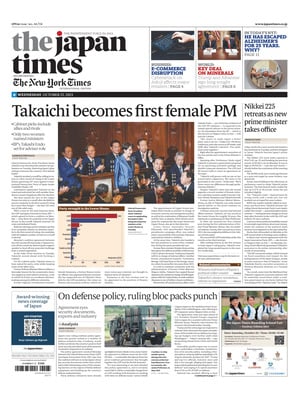 The Japan Times