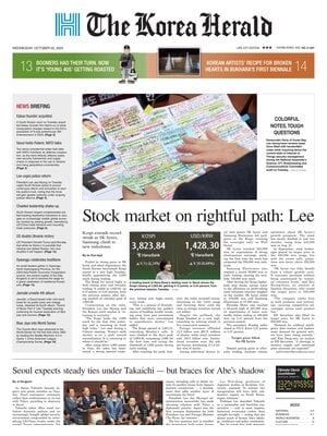 The Korea Herald