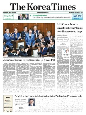 The Korea Times
