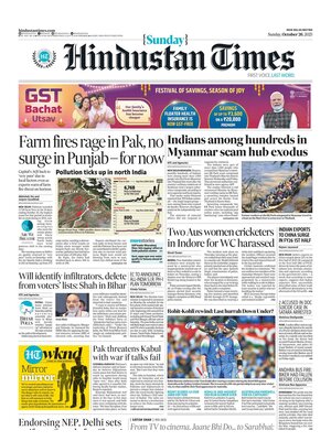 Hindustan Times