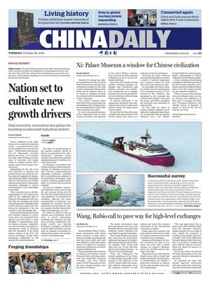 China Daily
