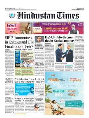 Hindustan Times