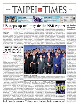 Taipei Times