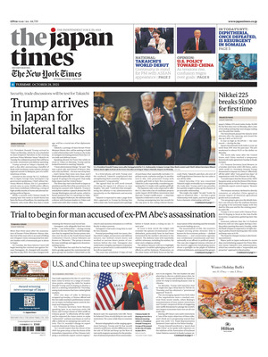 The Japan Times