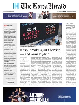 The Korea Herald