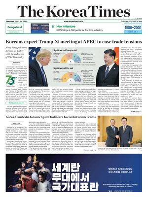The Korea Times