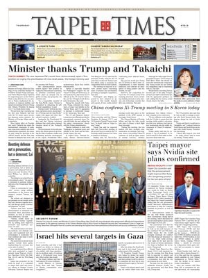 Taipei Times
