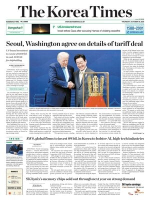 The Korea Times