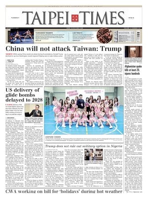 Taipei Times