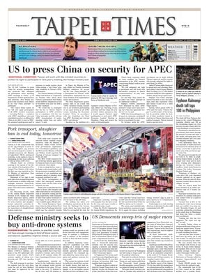 Taipei Times
