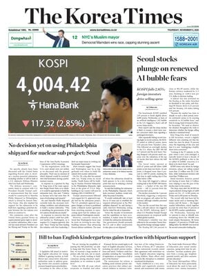 The Korea Times