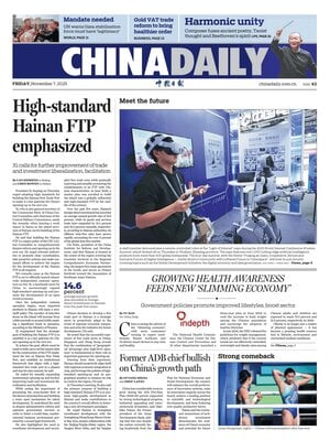 China Daily