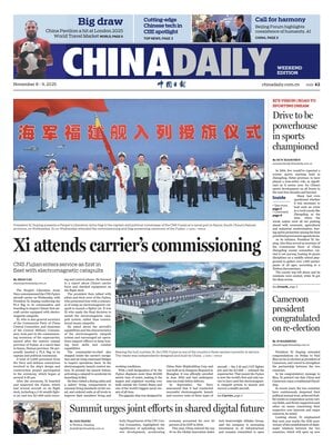 China Daily