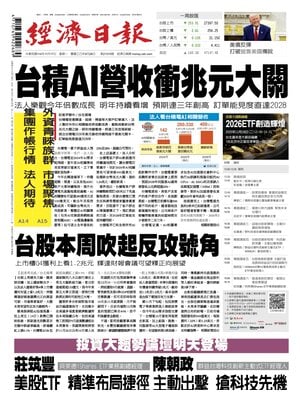 Economic Daily News