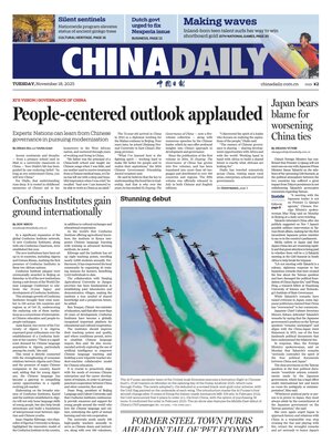 China Daily